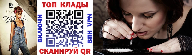 Где купить наркоту Новороссийск Амфетамин  А ПВП  Меф мяу мяу  Канабис  Псилоцибиновые грибы  ГАШ 