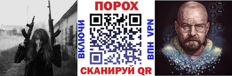 Амфетамин VHQ  где купить   Новороссийск 
