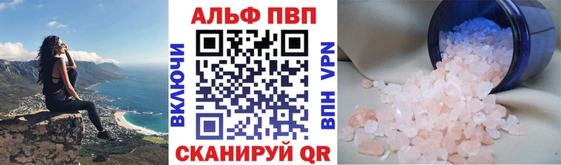 KRAKEN ССЫЛКА  Новороссийск  APVP СК КРИС 