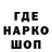 Кодеиновый сироп Lean Purple Drank Ivanio Belarus