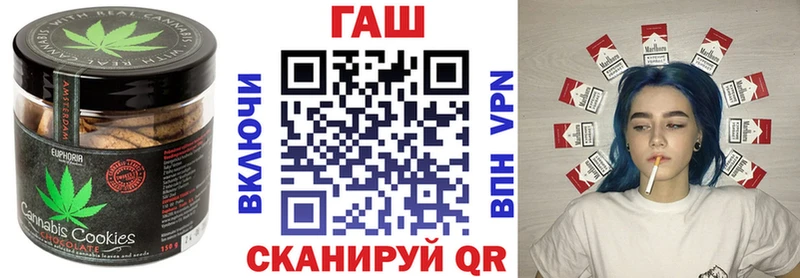 Cannafood конопля  цена   Новороссийск 