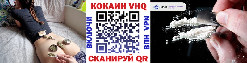 COCAIN Боливия  Новороссийск 