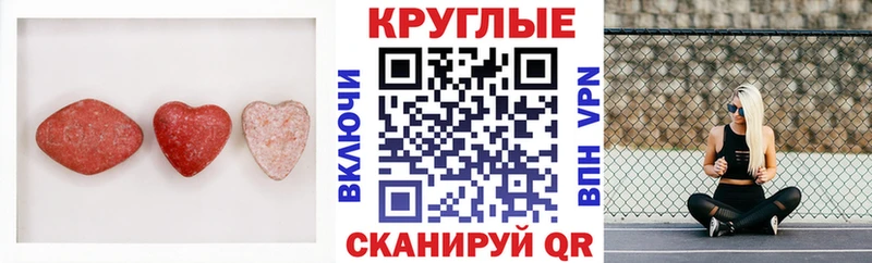 Ecstasy louis Vuitton  закладка  Новороссийск 