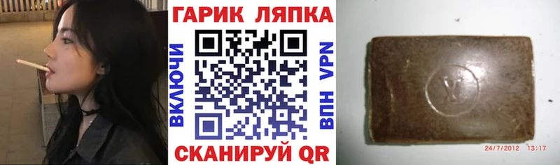 где купить наркоту  Новороссийск  Гашиш Premium 