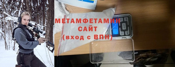 мет Горно-Алтайск