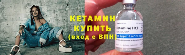 мяу мяу мука Горнозаводск