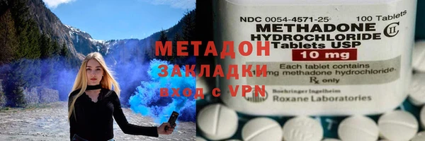 мяу мяу мука Горнозаводск