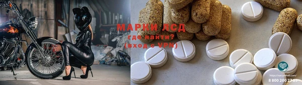 мет Горно-Алтайск