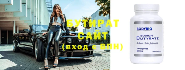 мет Горно-Алтайск