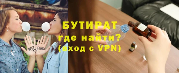 мяу мяу мука Горнозаводск