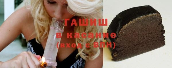 мяу мяу мука Горнозаводск