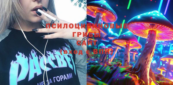 мяу мяу мука Горнозаводск