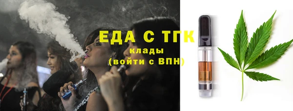 мет Горно-Алтайск