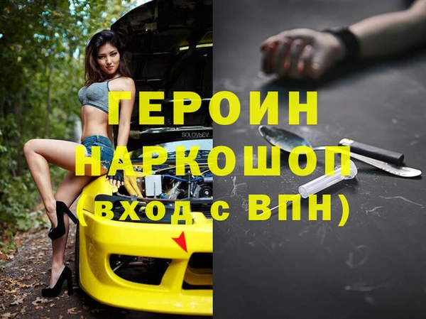 мет Горно-Алтайск