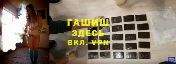 мет Горно-Алтайск