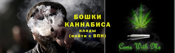 мет Горно-Алтайск