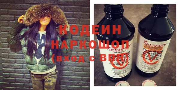 мяу мяу мука Горнозаводск