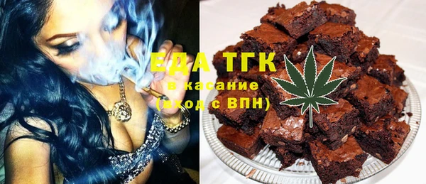 мяу мяу мука Горнозаводск