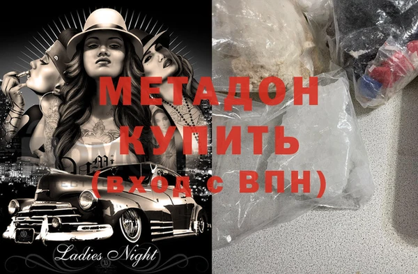 мяу мяу мука Горнозаводск