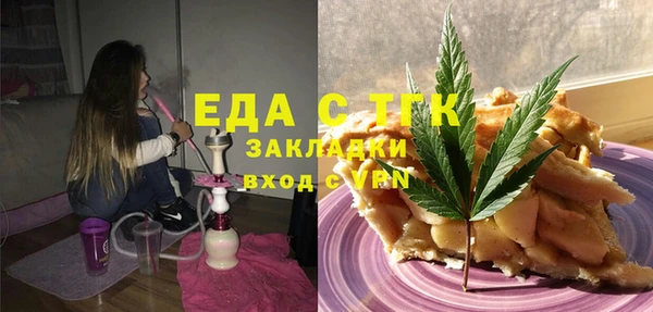 мяу мяу мука Горнозаводск