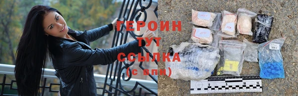 мяу мяу мука Горнозаводск