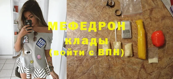мет Горно-Алтайск
