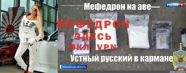 мет Горно-Алтайск