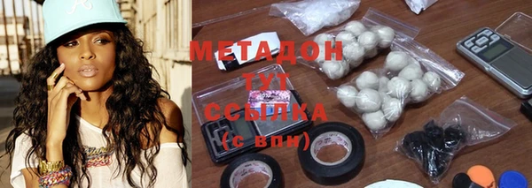 мяу мяу мука Горнозаводск