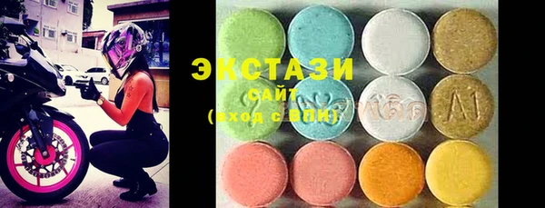 мет Горно-Алтайск