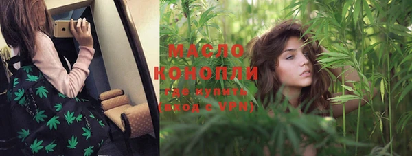 мяу мяу мука Горнозаводск