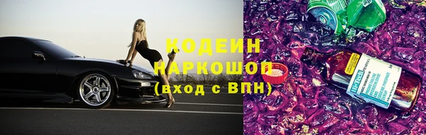 мяу мяу мука Горнозаводск