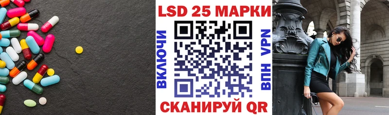 купить   Новороссийск  LSD-25 экстази ecstasy 