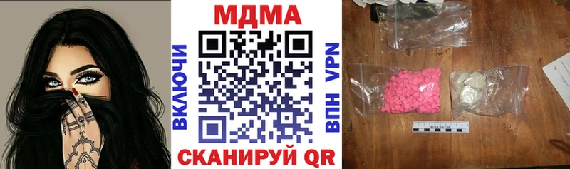 МДМА crystal  где купить наркоту  площадка клад  Новороссийск 