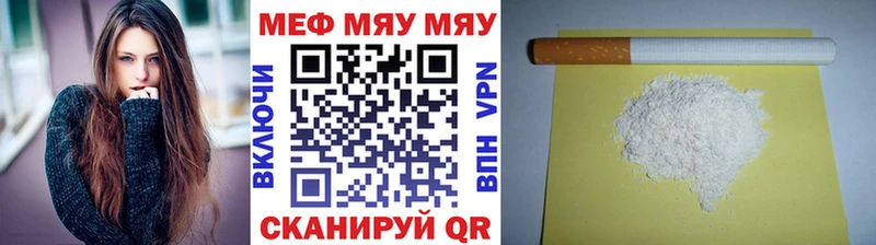 OMG онион Новороссийск МЯУ-МЯУ mephedrone