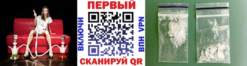 Метамфетамин витя  Новороссийск 