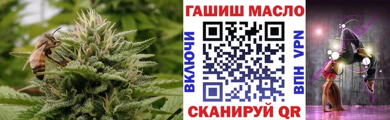 как найти наркотики  Новороссийск  ТГК гашишное масло 